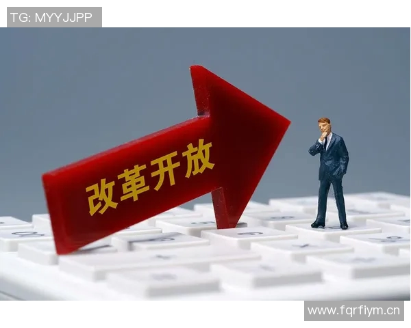 以改革为核心推动社会发展:新时代改革开放的战略布局与实践路径探索 以改革为核心推动社会发展:新时代改革开放的战略布局与实践路径探索